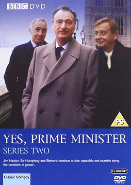 是，首相第二季第02集