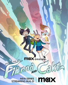 探险活宝：菲奥娜与蛋糕第一季第04集