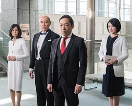 金牌幕宾第01集(大结局)