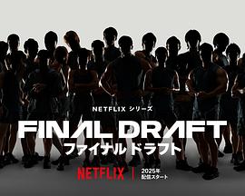 最后复活战(全集)